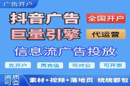行业领先企业运用头条信息流广告的实践与思考