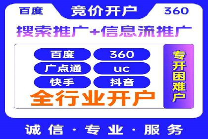 解析信息流广告代理的三大经典案例